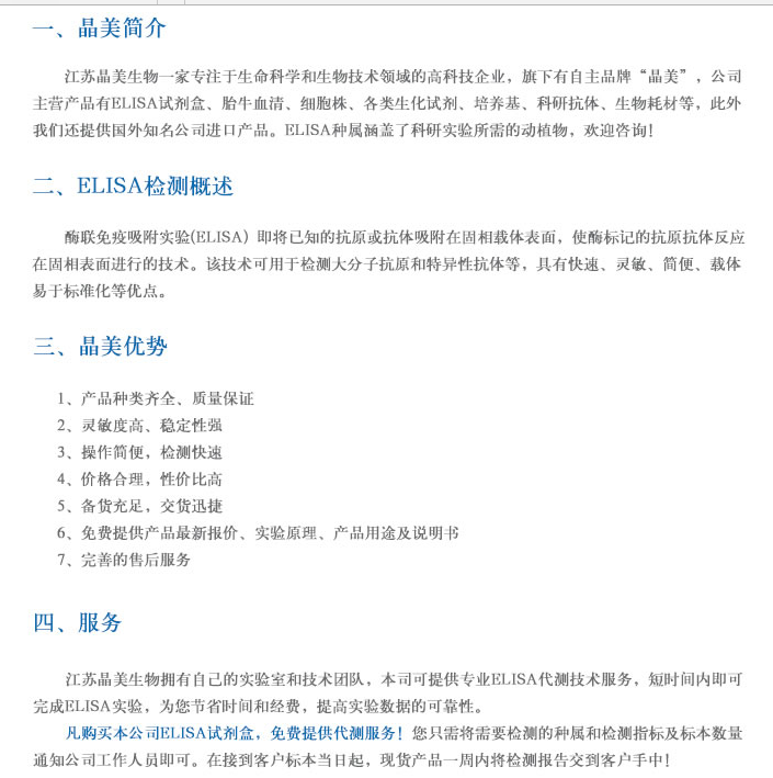 介绍.png