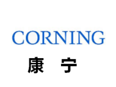 康宁（corning）产品订购