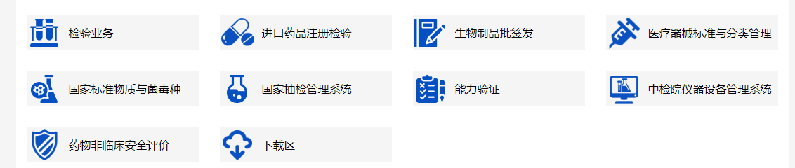 中检所业务.png