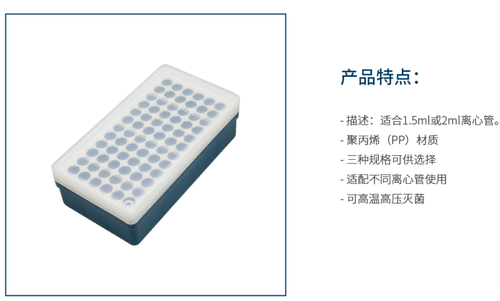 1.5ml-1.png