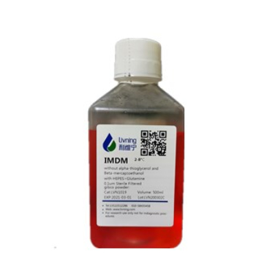 IMDM 培养基 含L-glutamine and HEPES