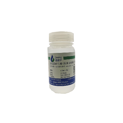 优化膜再生液（抗体去除液，酸性）（添加有蛋白保护剂）特价半价
