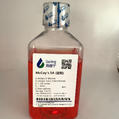 Mccoy’s  5A 培养基 不含天冬酰胺（定制型）