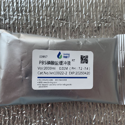 PBS磷酸盐缓冲液（pbs粉末）（ph：7.2-7.4）