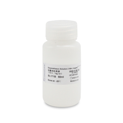 BL171B 地塞米松溶液(100X，1mg/ml)