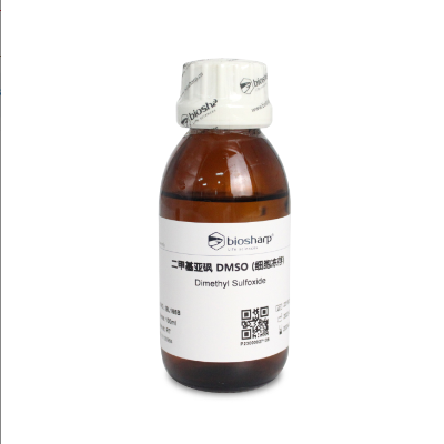 BL165B 二甲基亚砜 DMSO(细胞冻存)