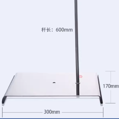实验用十字夹不锈钢铁架台300*170mm 杆长600mm