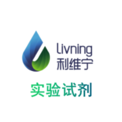 氯化钠溶液（X%、无菌）（定制）